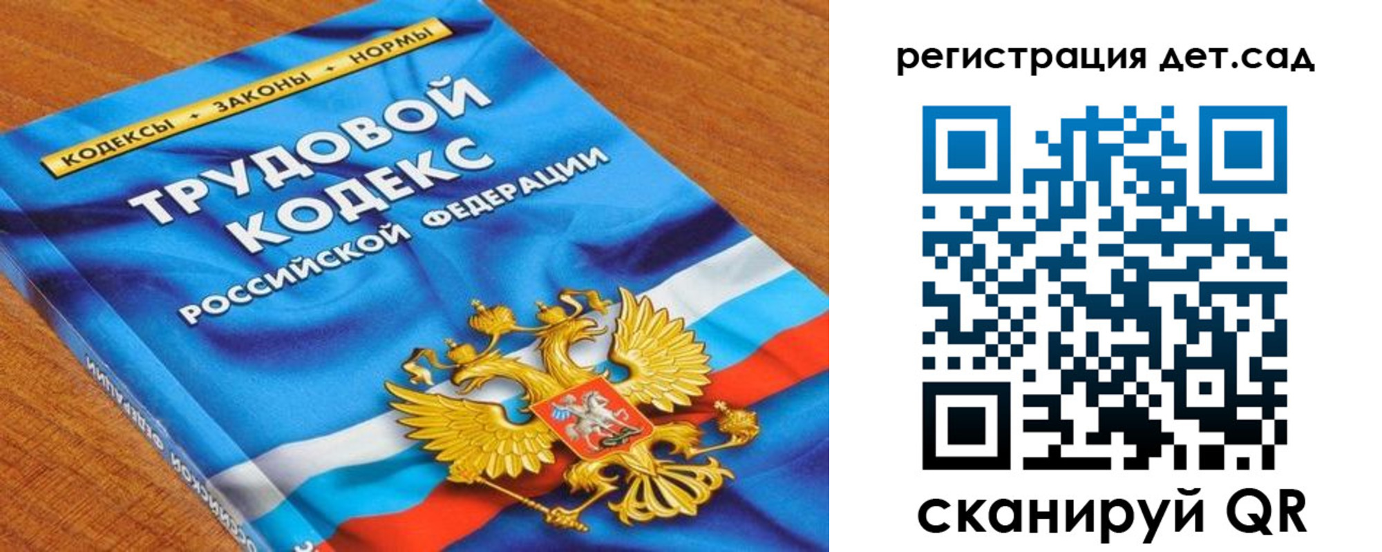временная регистрация поиск в Кузнецке