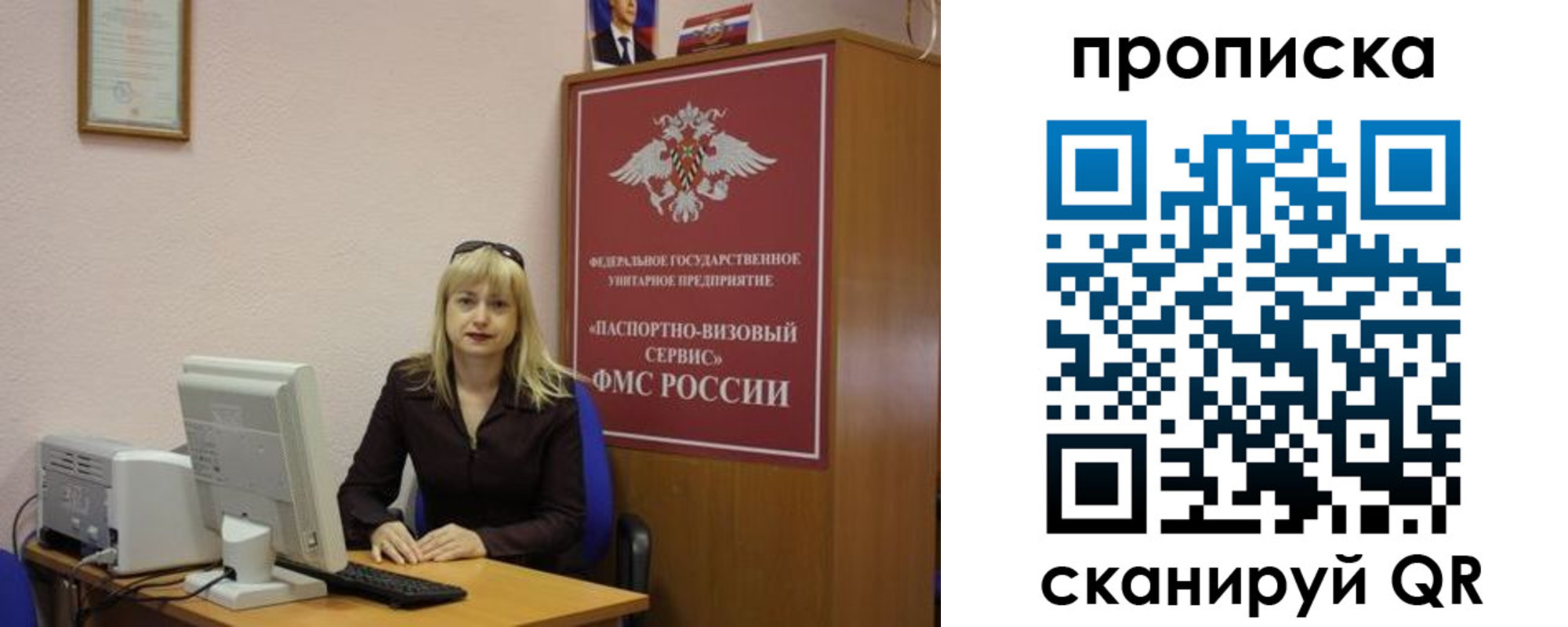 прописка ребенка в Кузнецке