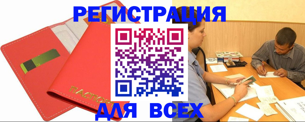 форма 3 в Кузнецке