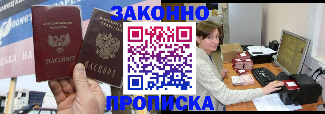 пропишу в квартире в Кузнецке